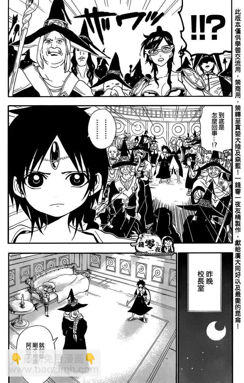 第166话1
