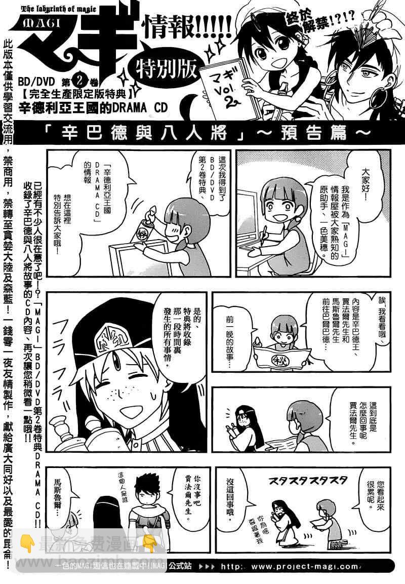 第166话17