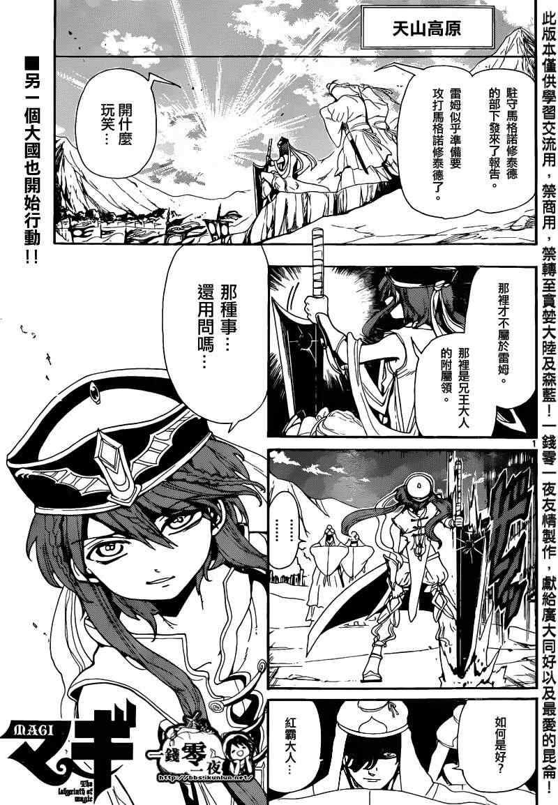 第167话0