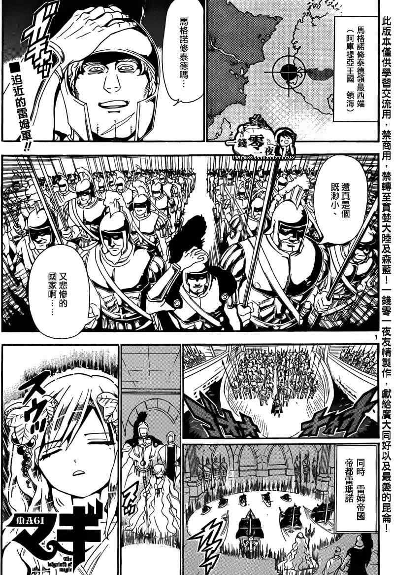 第168话0