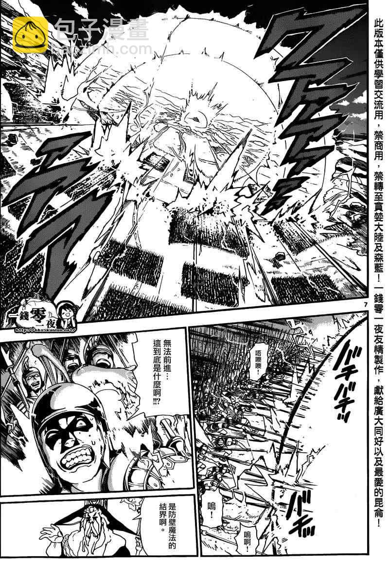 第168话5