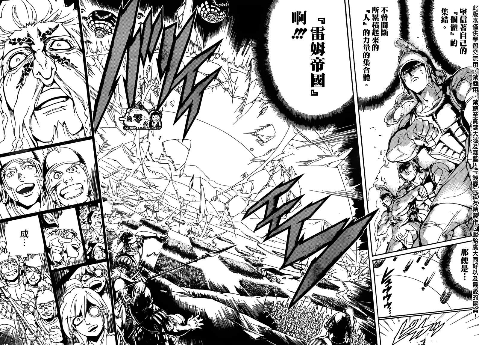 第169话13