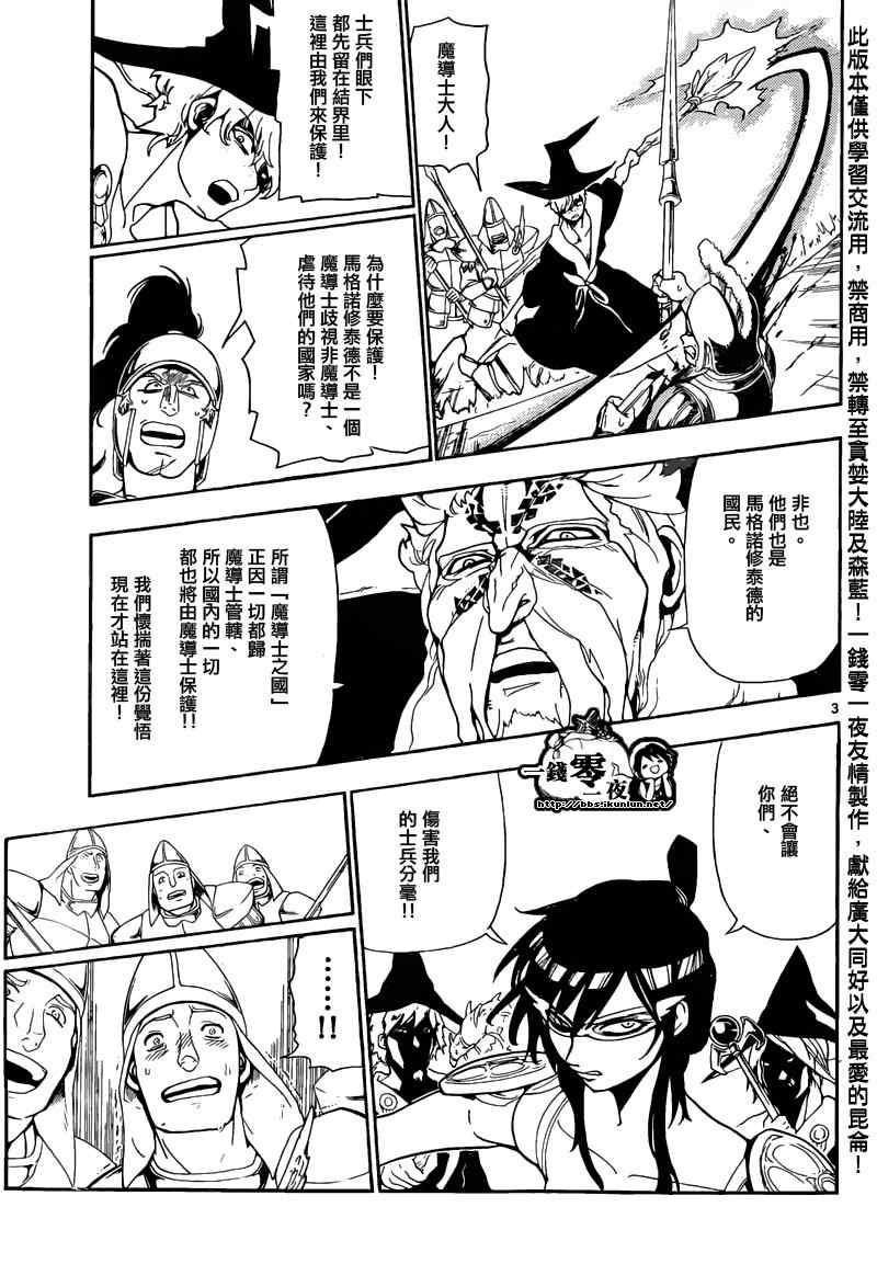 第169话2