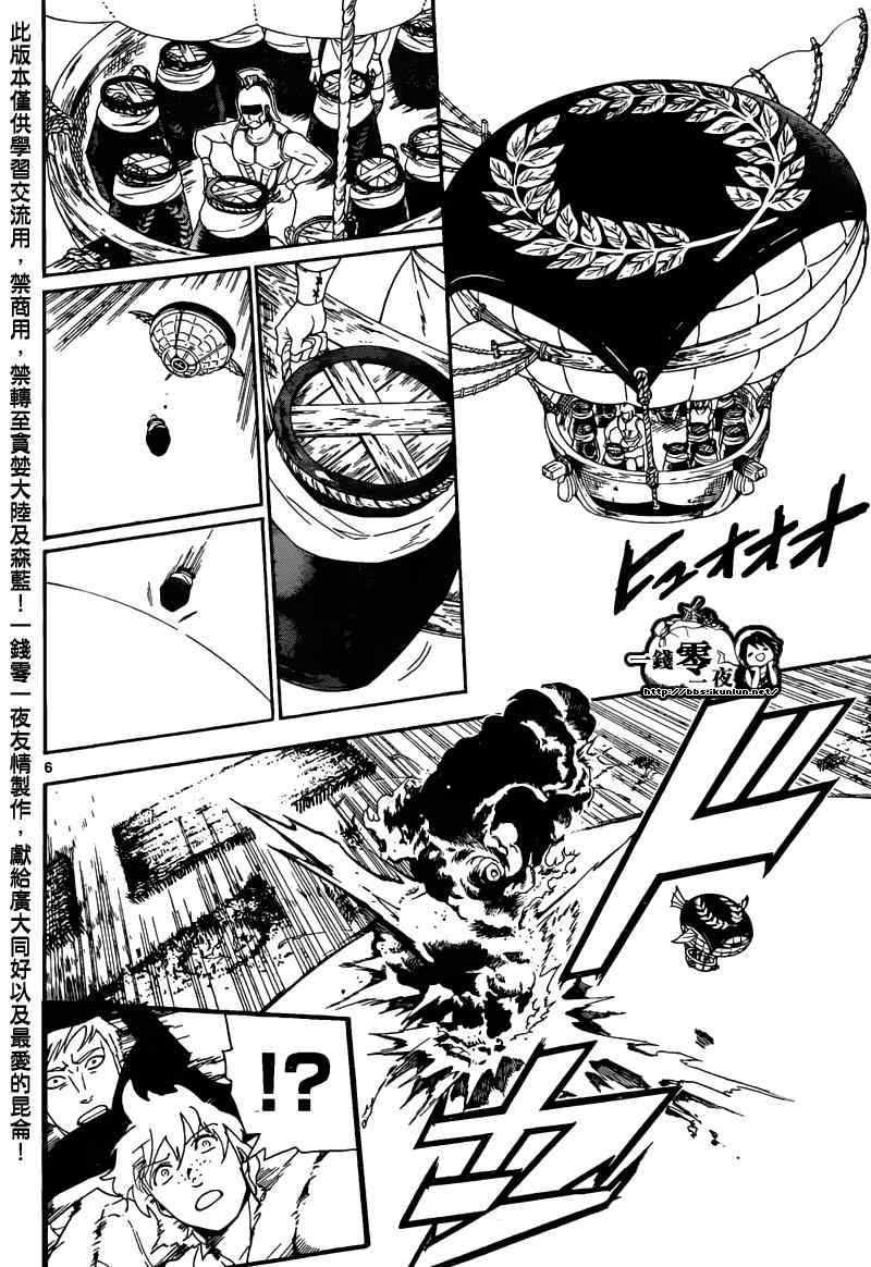 第169话5