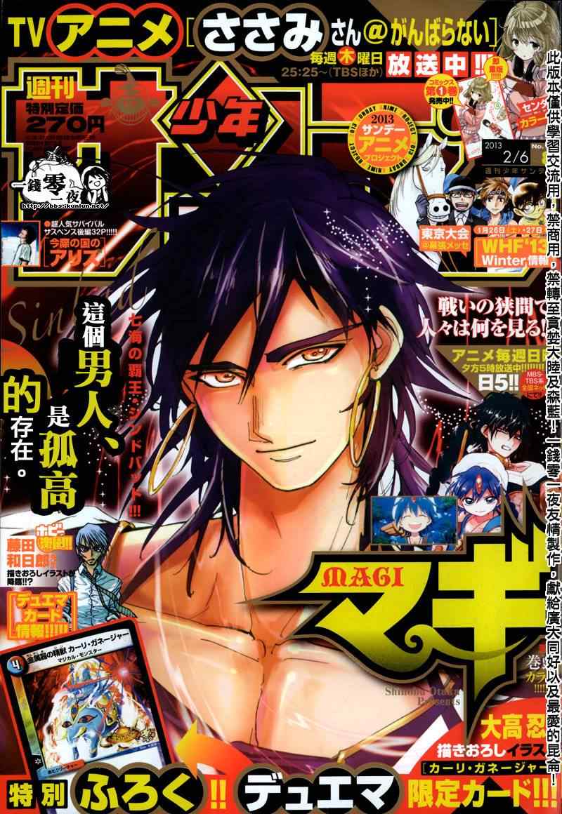 第170话0