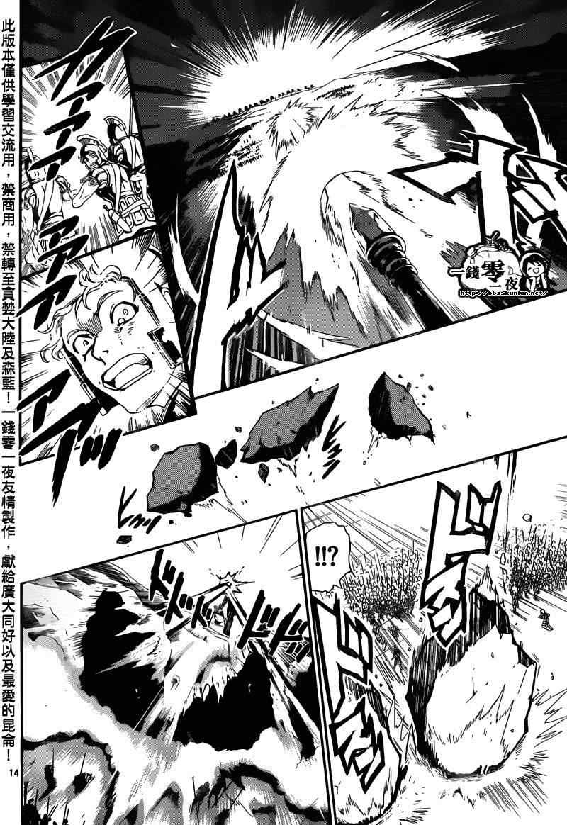 第170话13