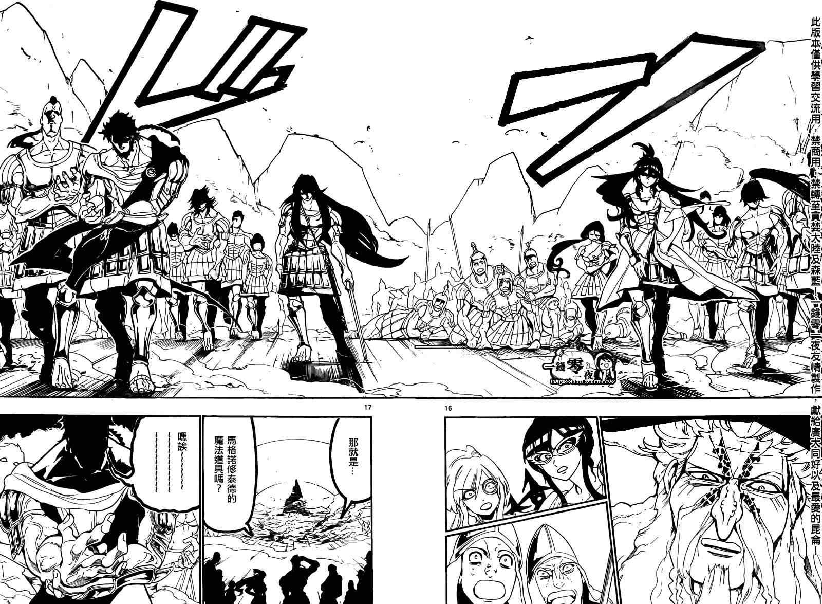 第170话15