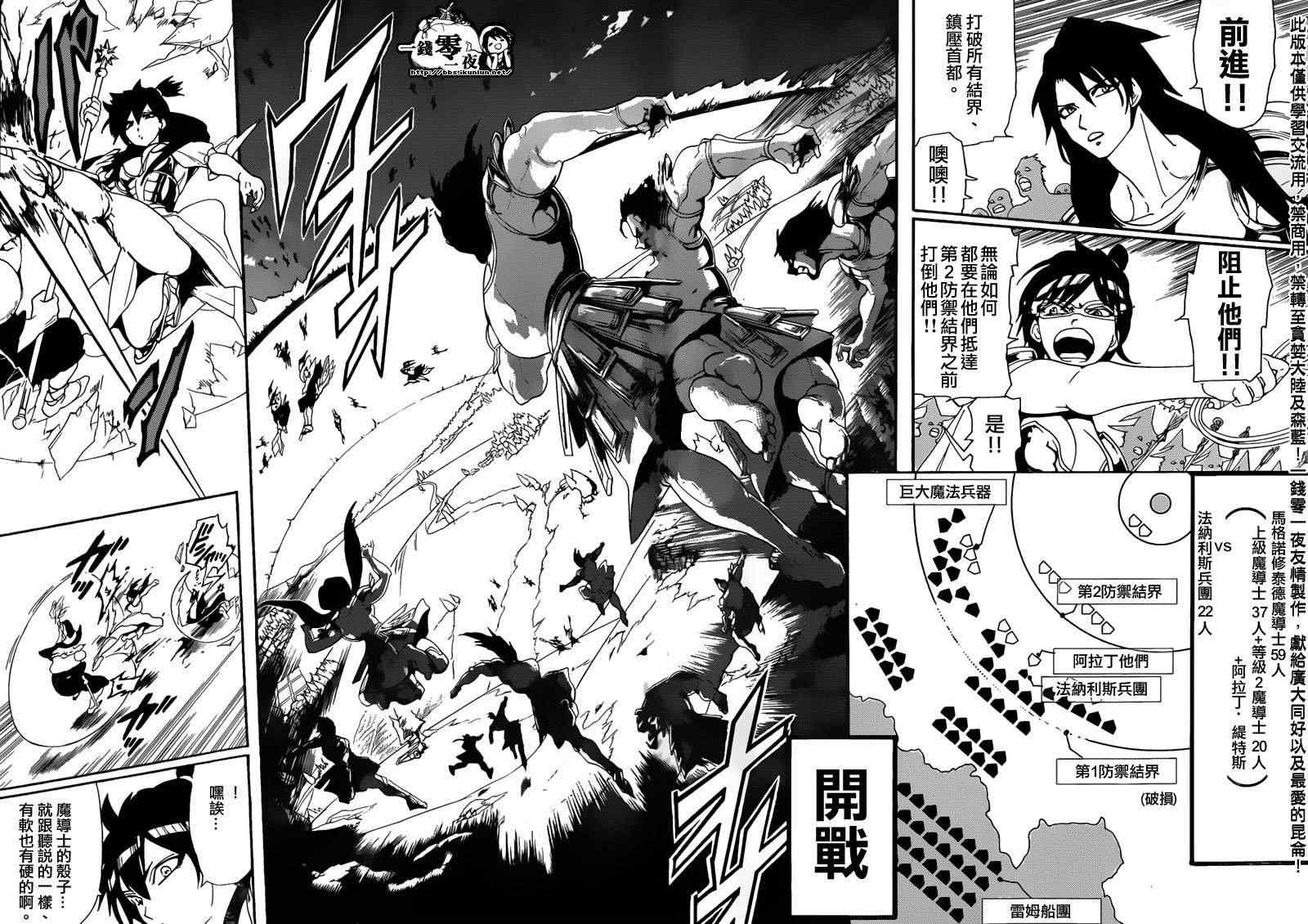 第172话5