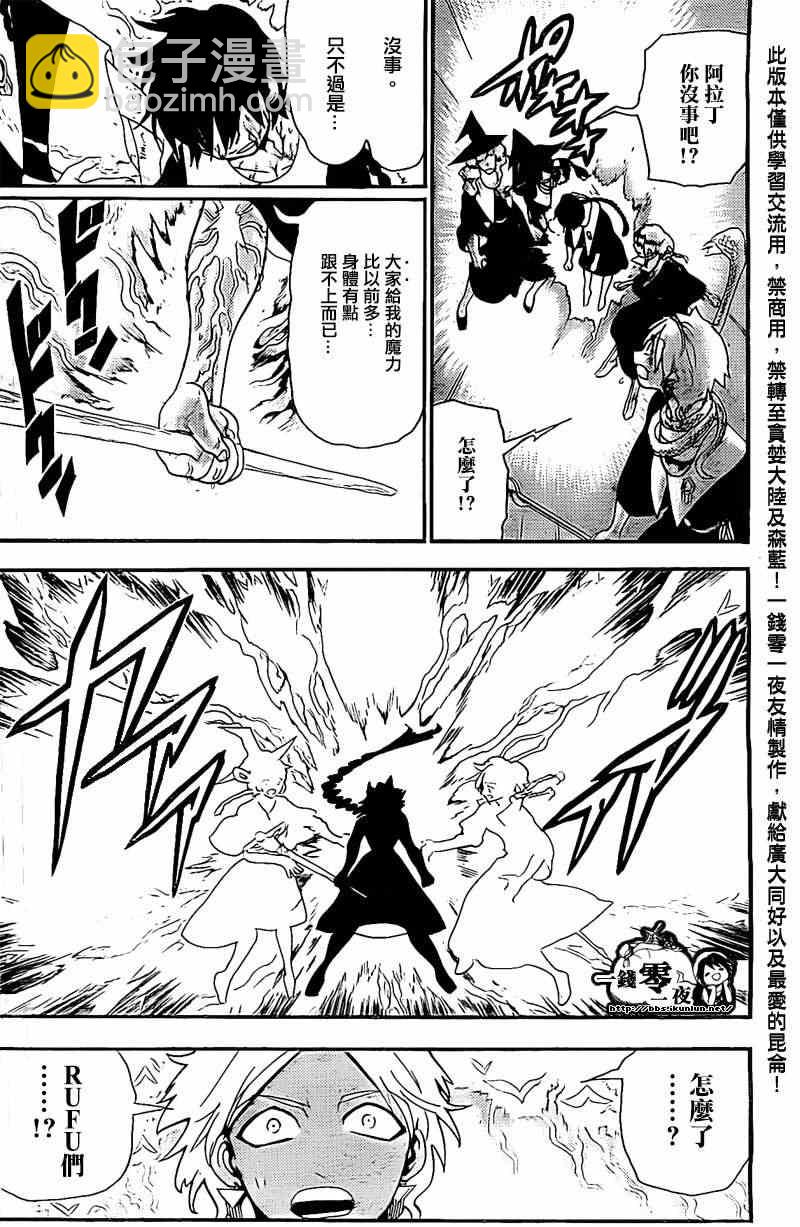 第173话1