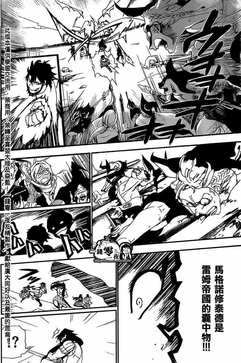 第173话13