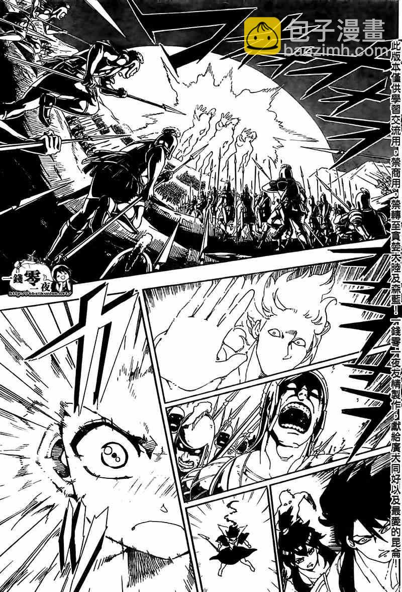 第175话8