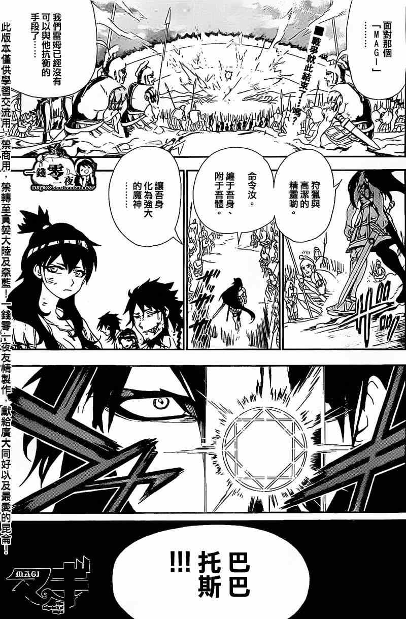 第176话0
