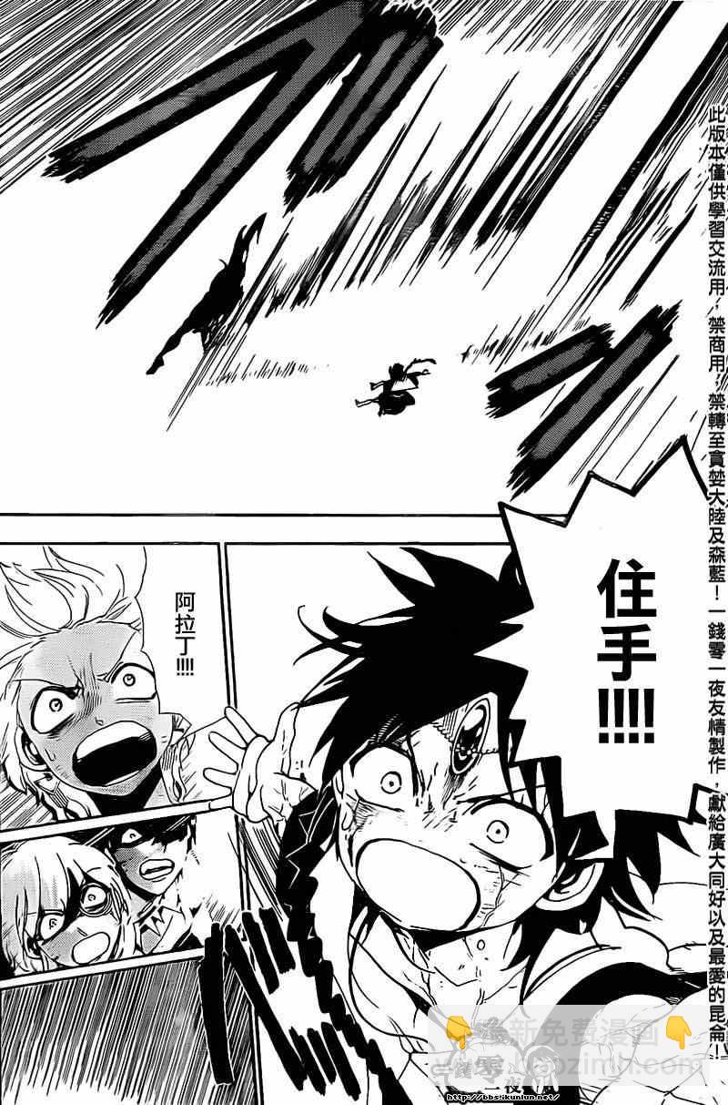 第176话13