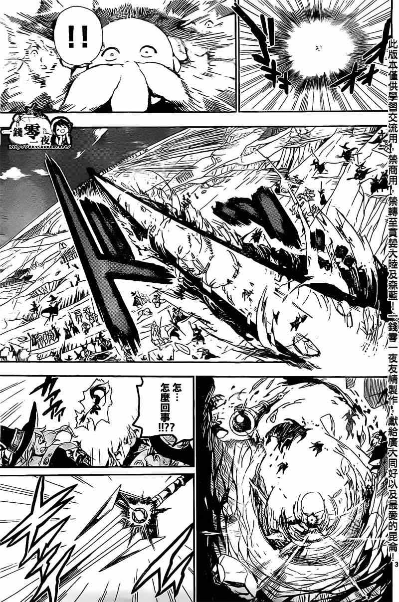 第176话2