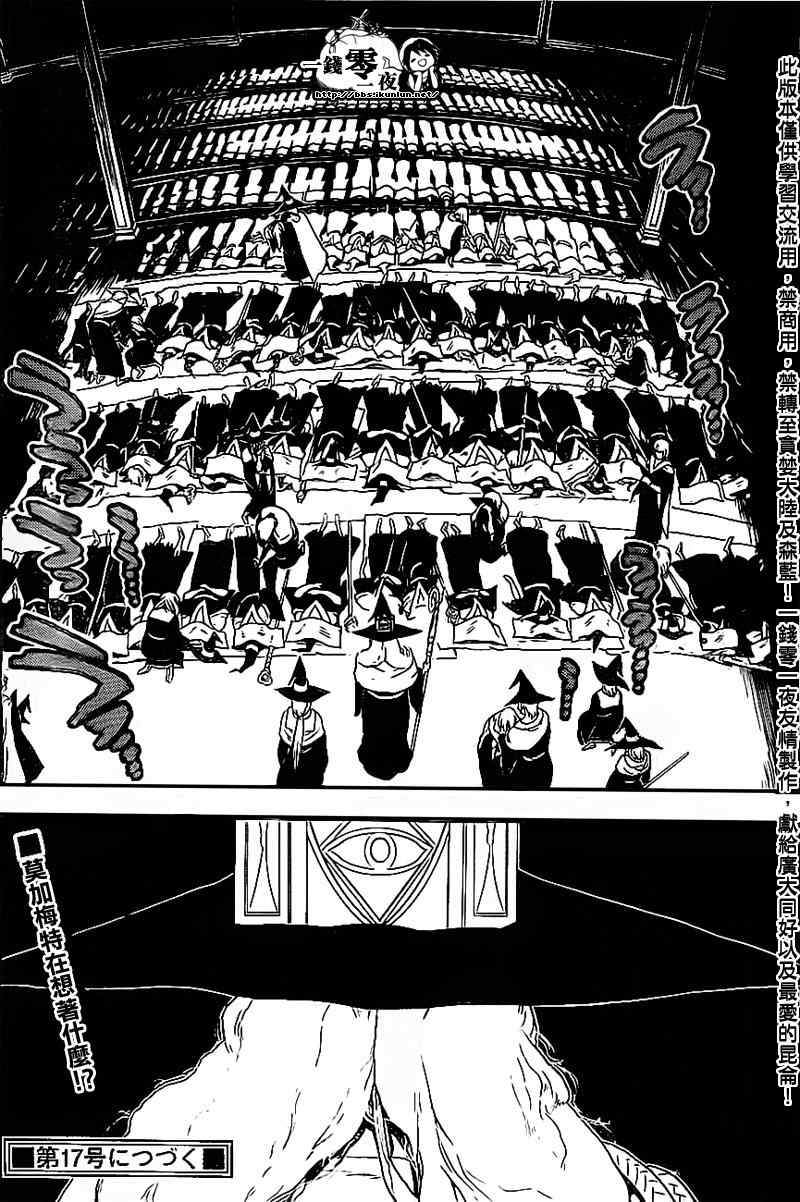 第177话17