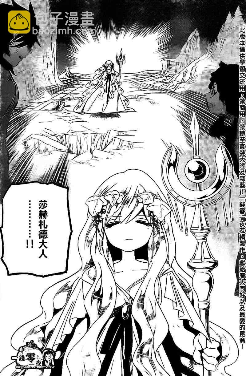 第177话3