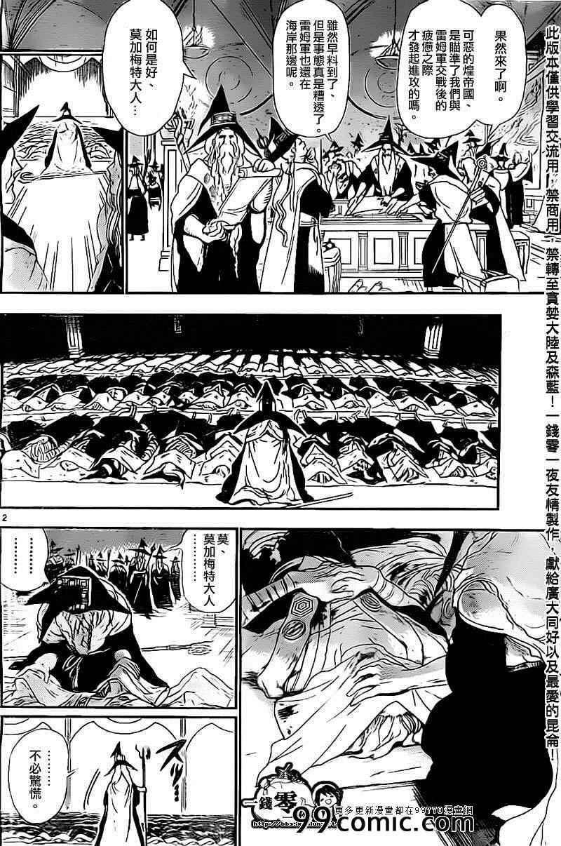 第179话1