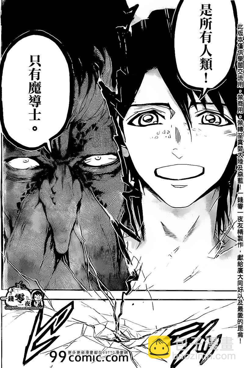 第179话15