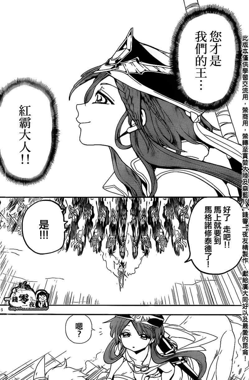 第180话15