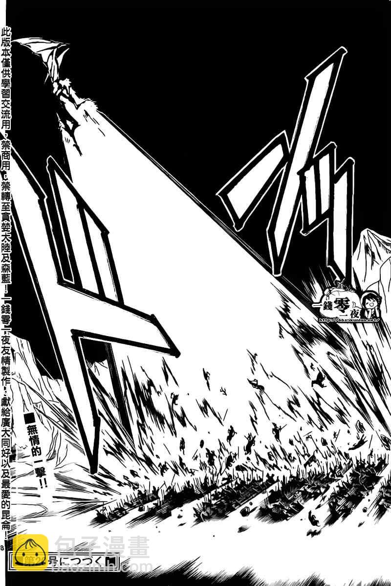 第180话17