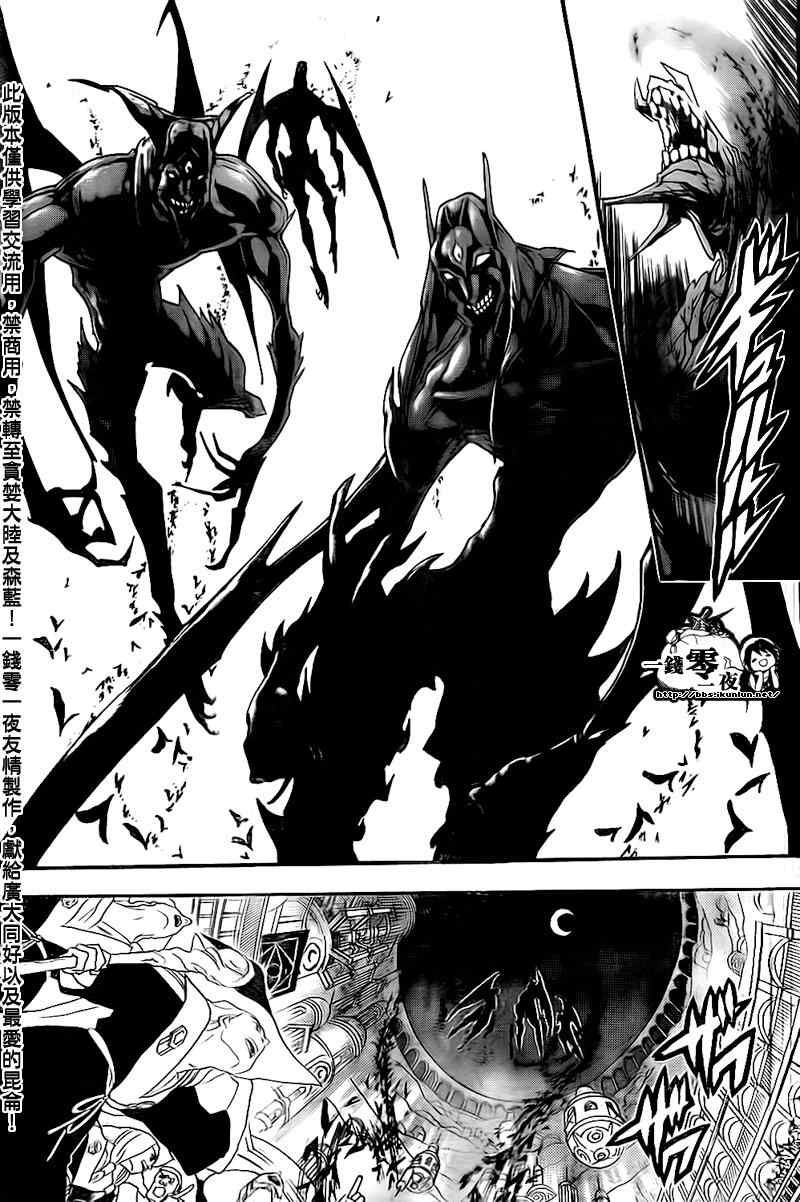 第180话2