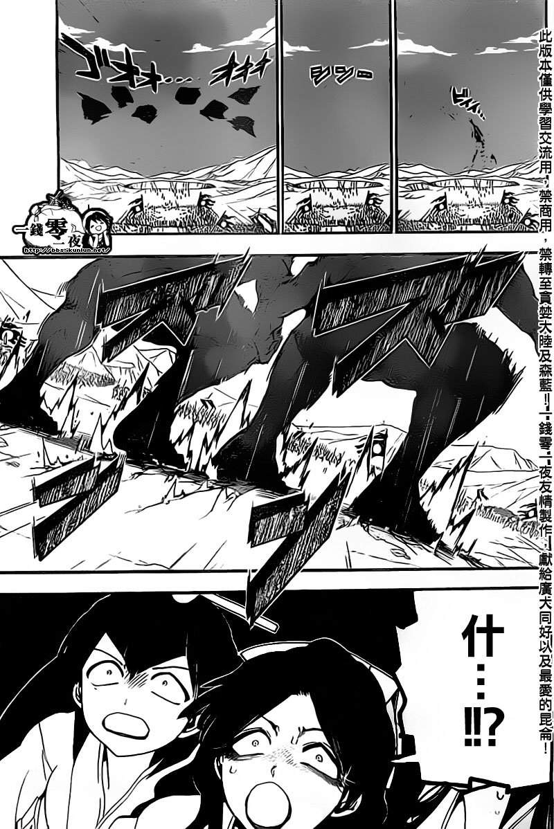 第181话10