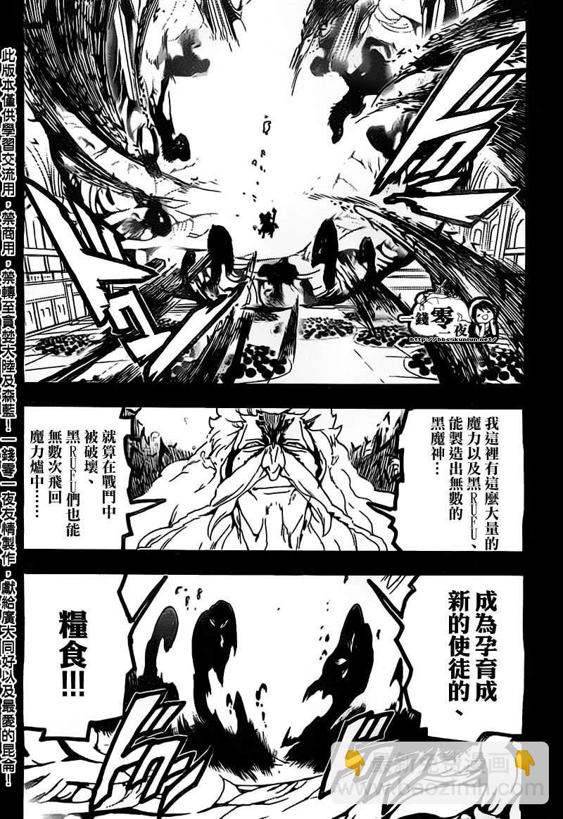 第181话13