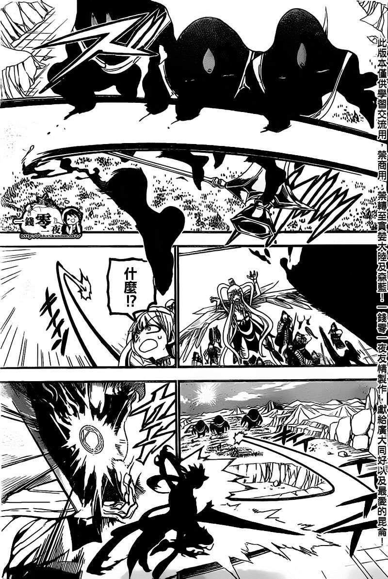 第181话16
