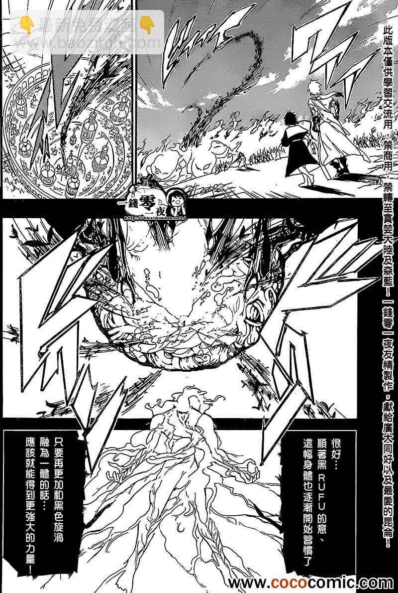 第183话14