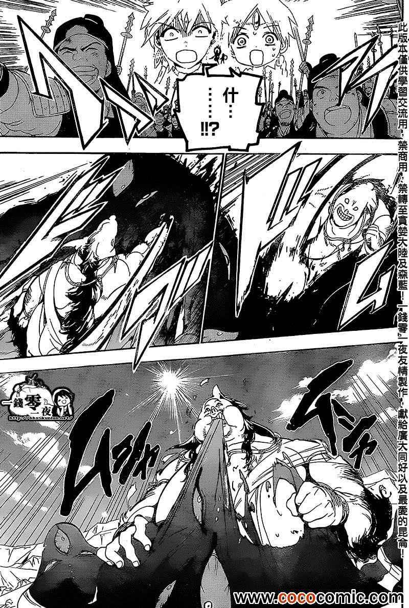第183话6