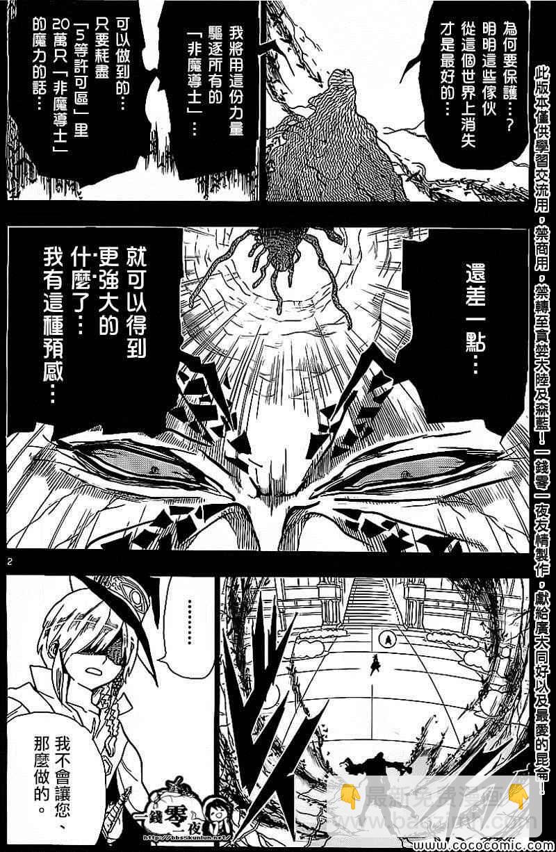 第185话1