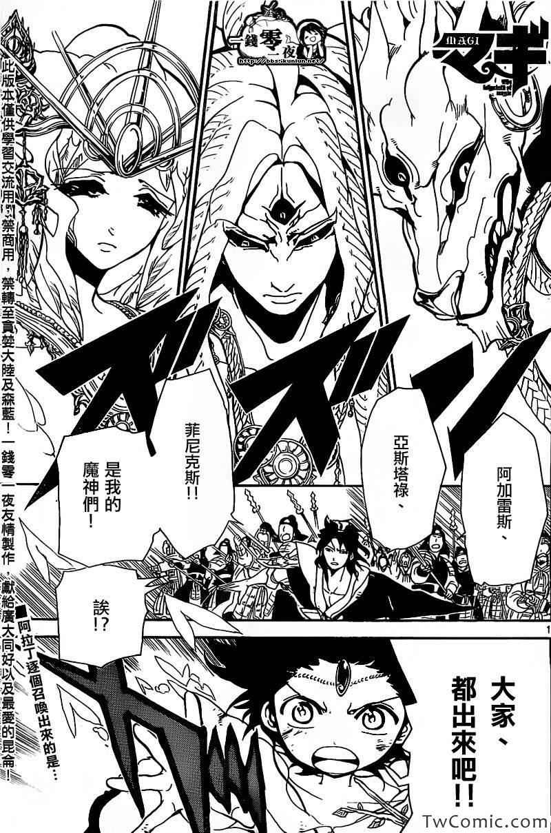 第187话0