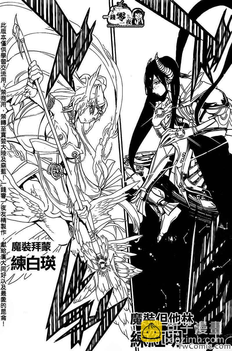 第187话13