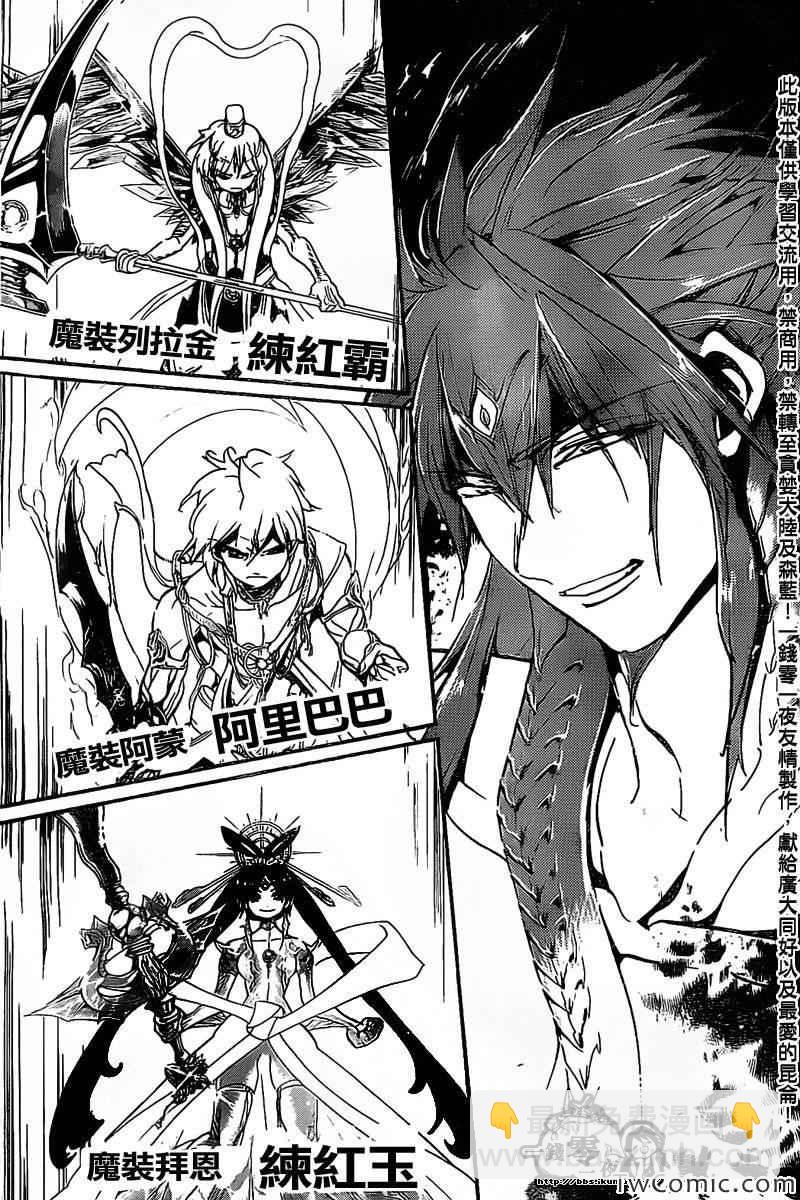 第187话15