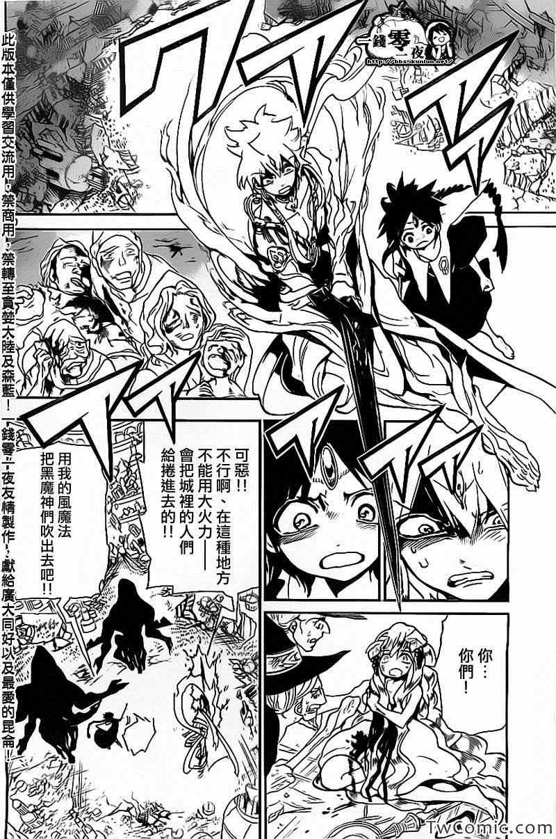 第188话9