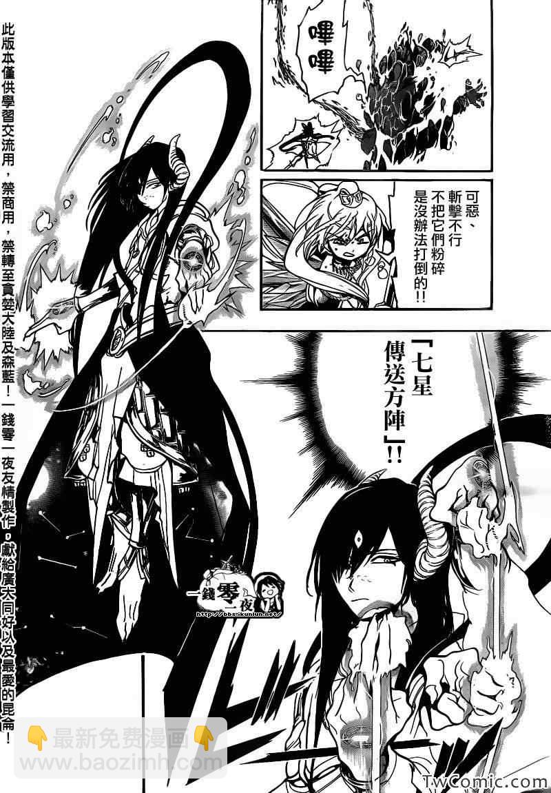 第189话1