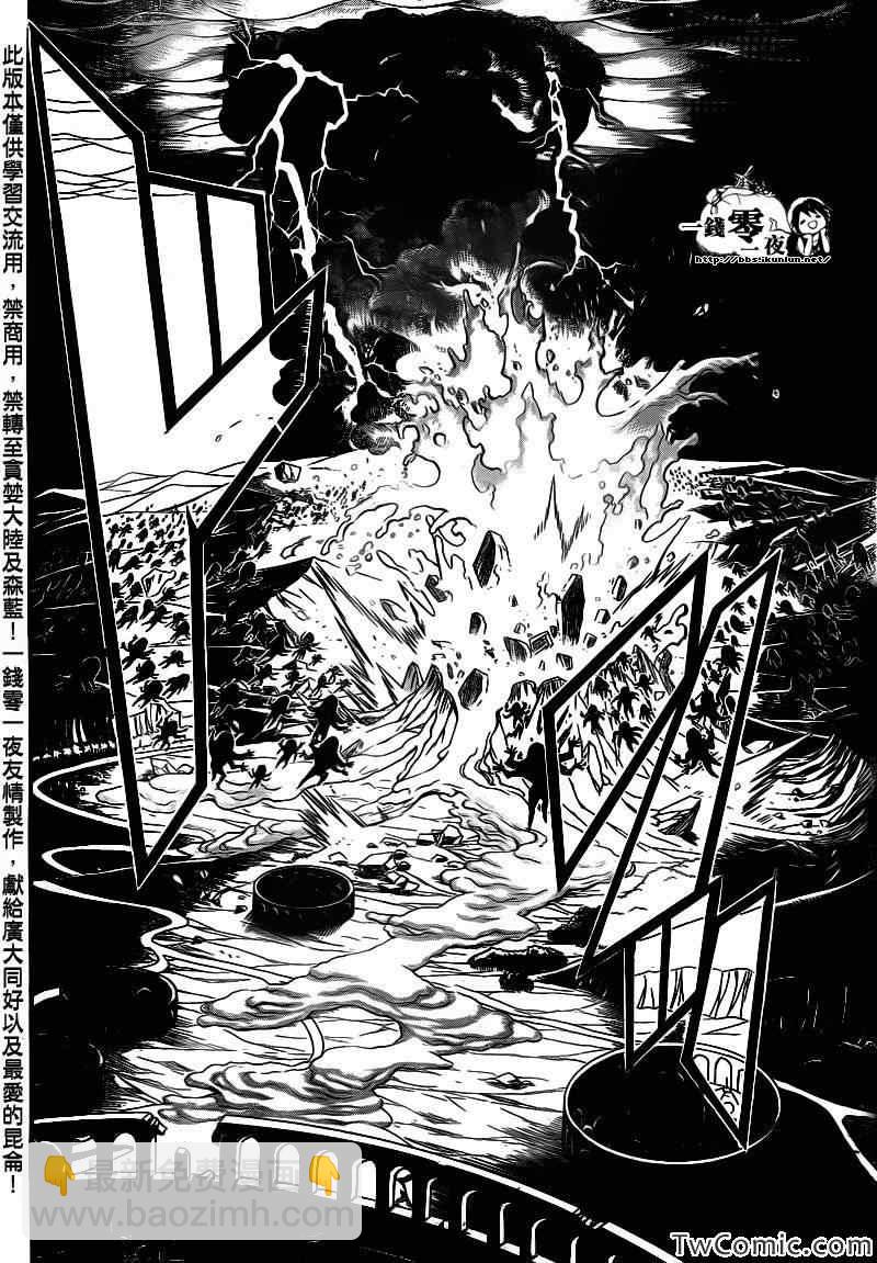 第189话15