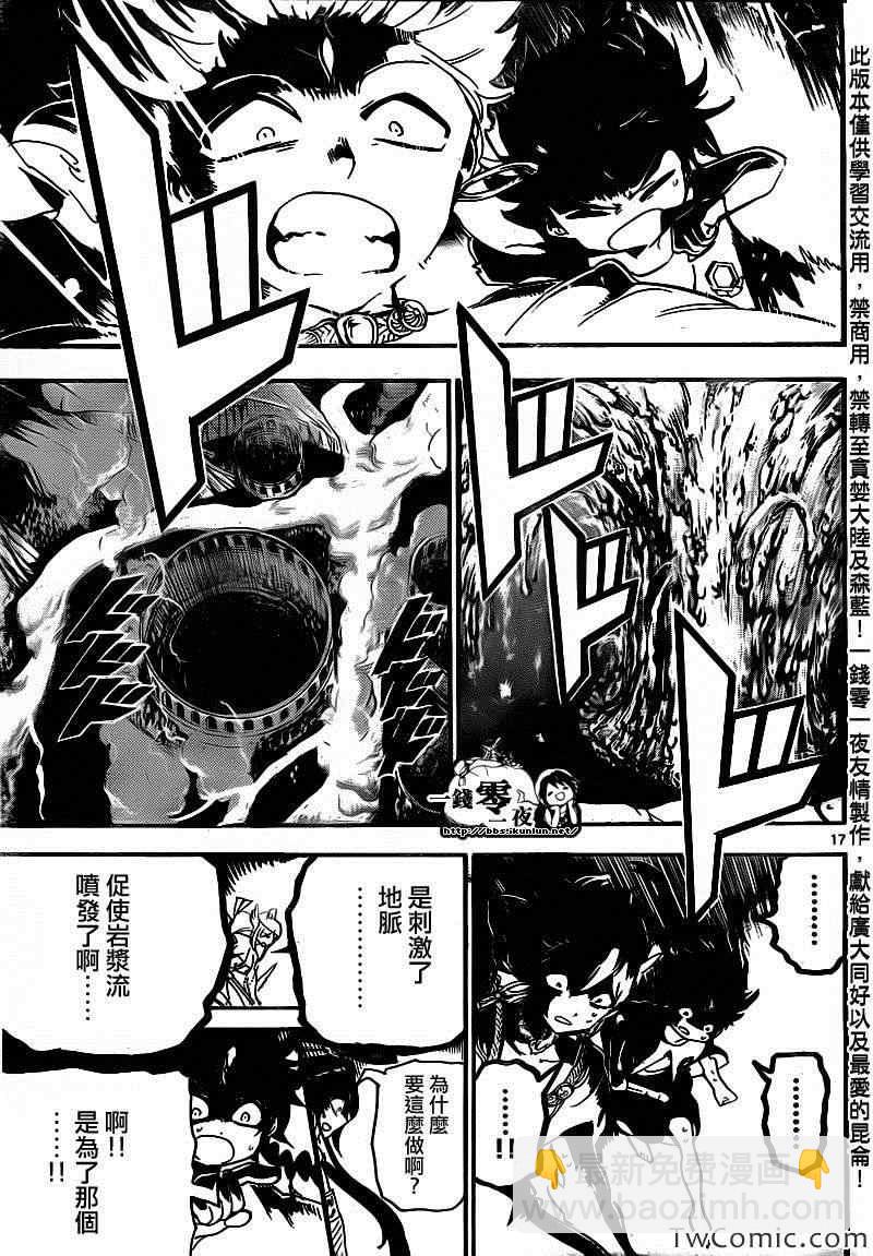 第189话16