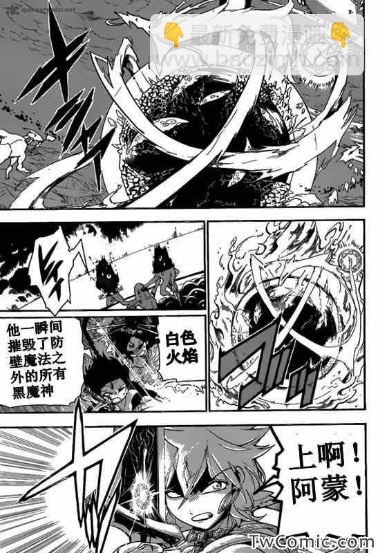 第190话10