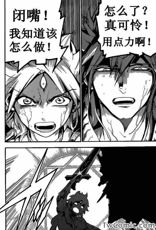第190话15