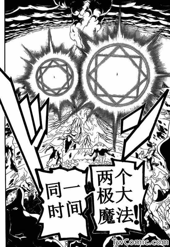 第190话7