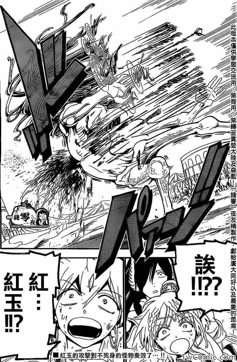 第191话17