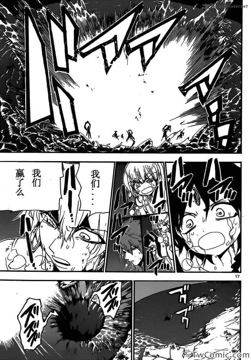 第192话15