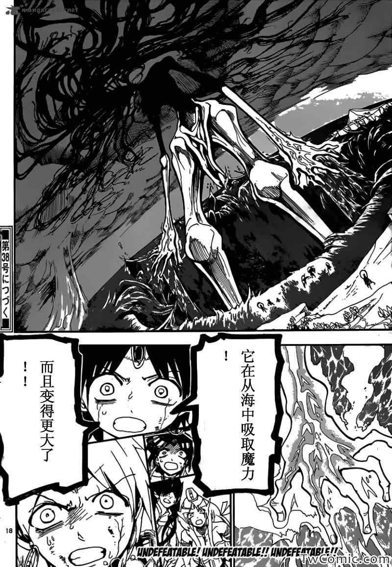 第192话16
