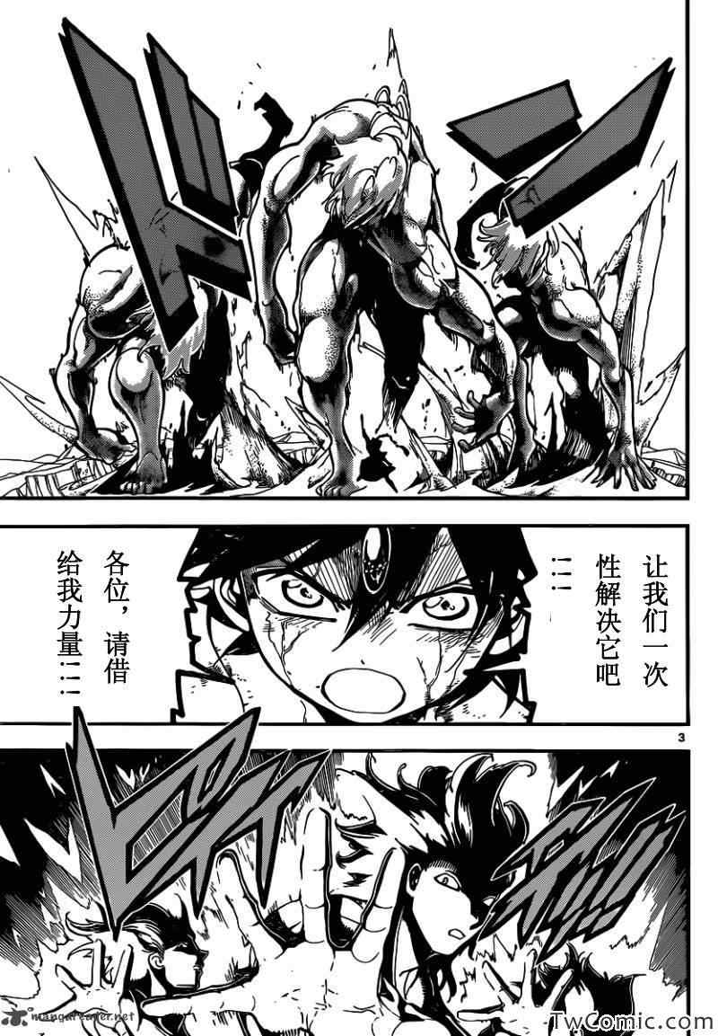 第192话2