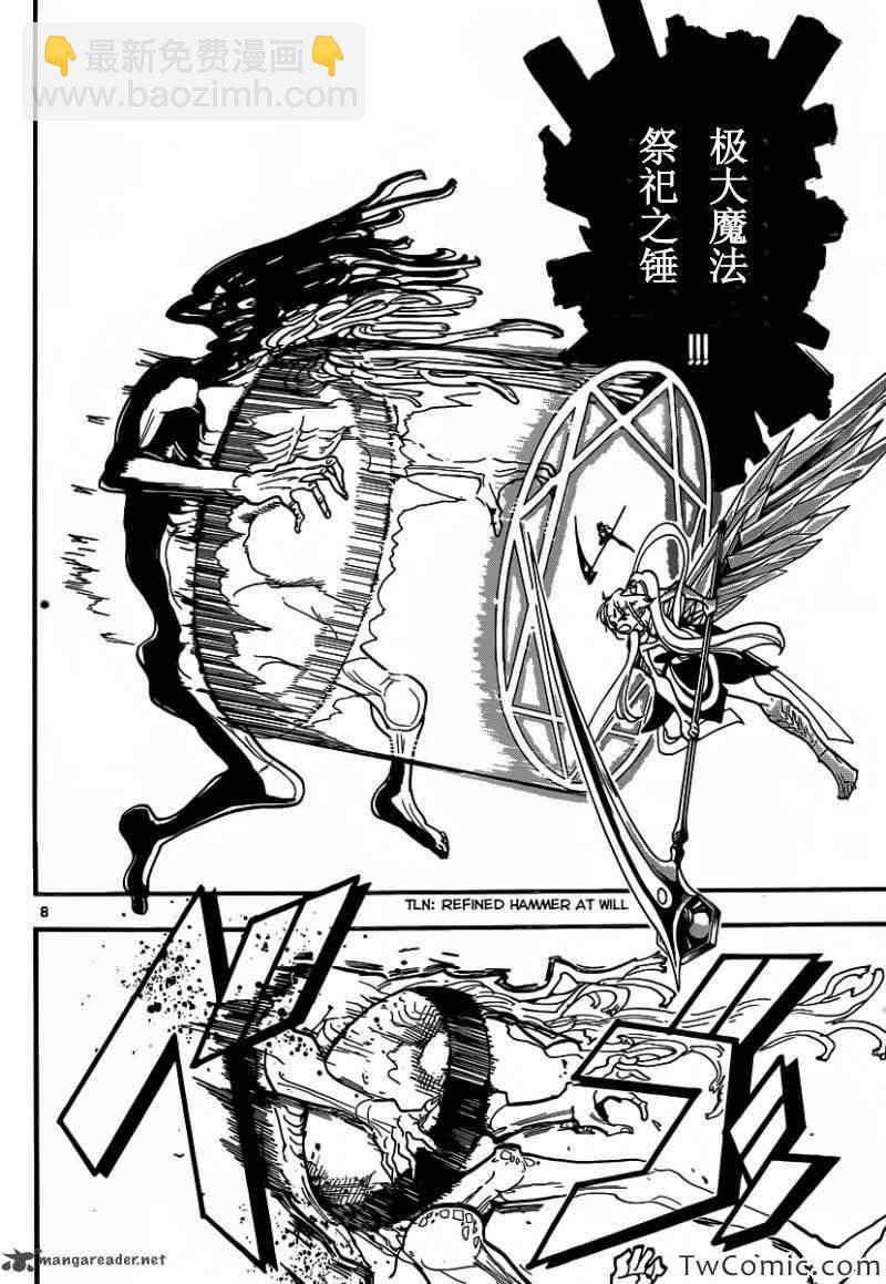 第192话7