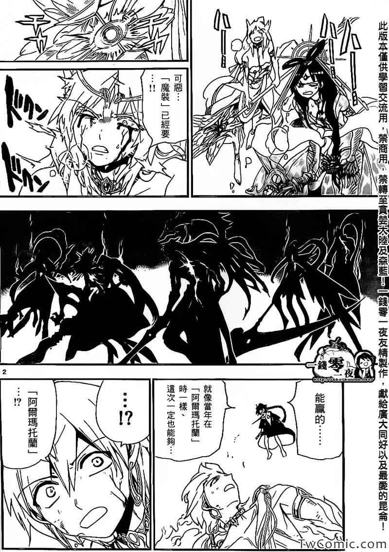 第193话1