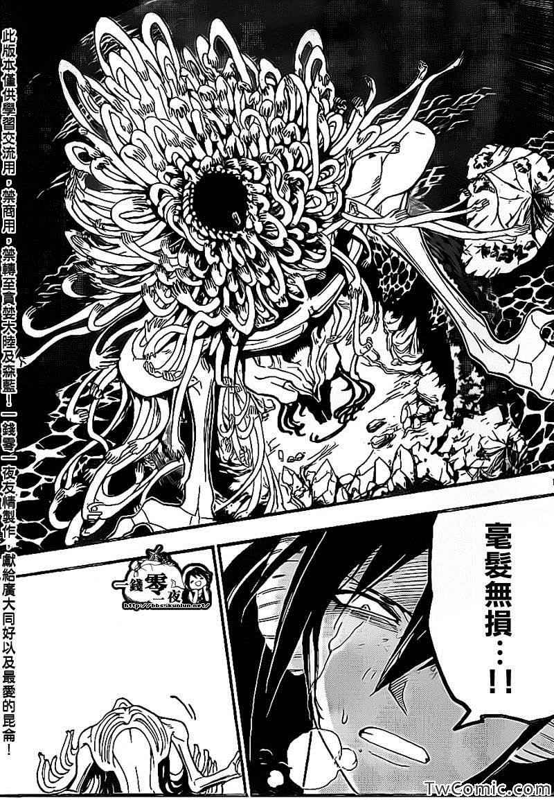 第193话10