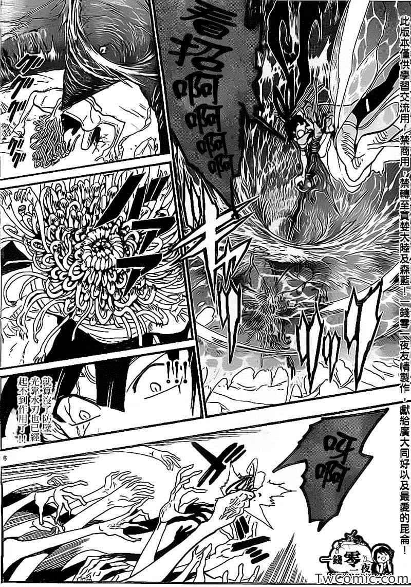 第193话5