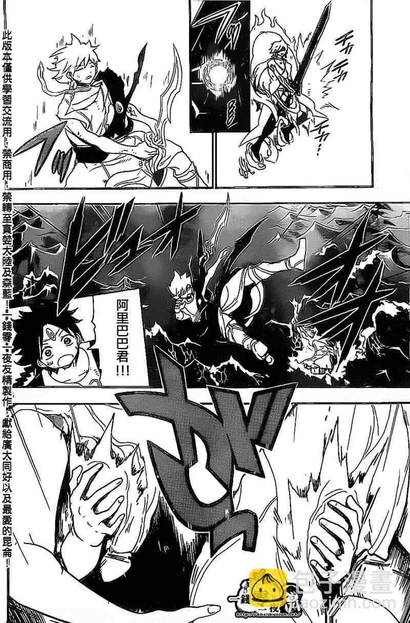 第194话14